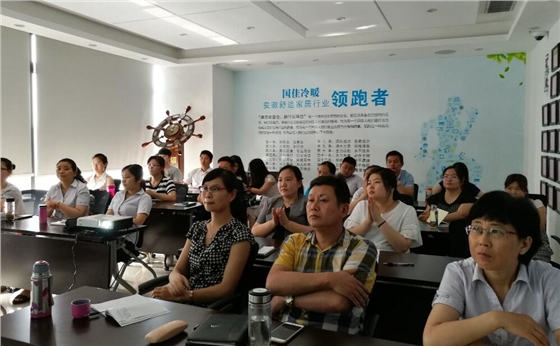 與會(huì)人員.jpg