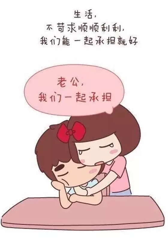 幸福生活.png