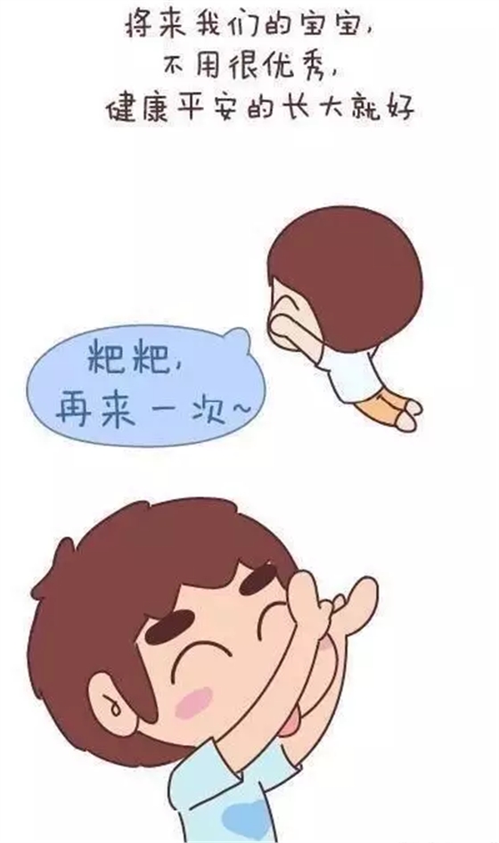 國(guó)佳冷暖.png