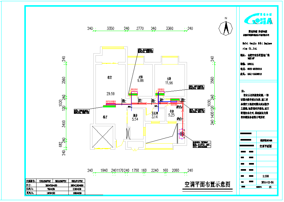 大金中央空調(diào)一拖四設(shè)計圖