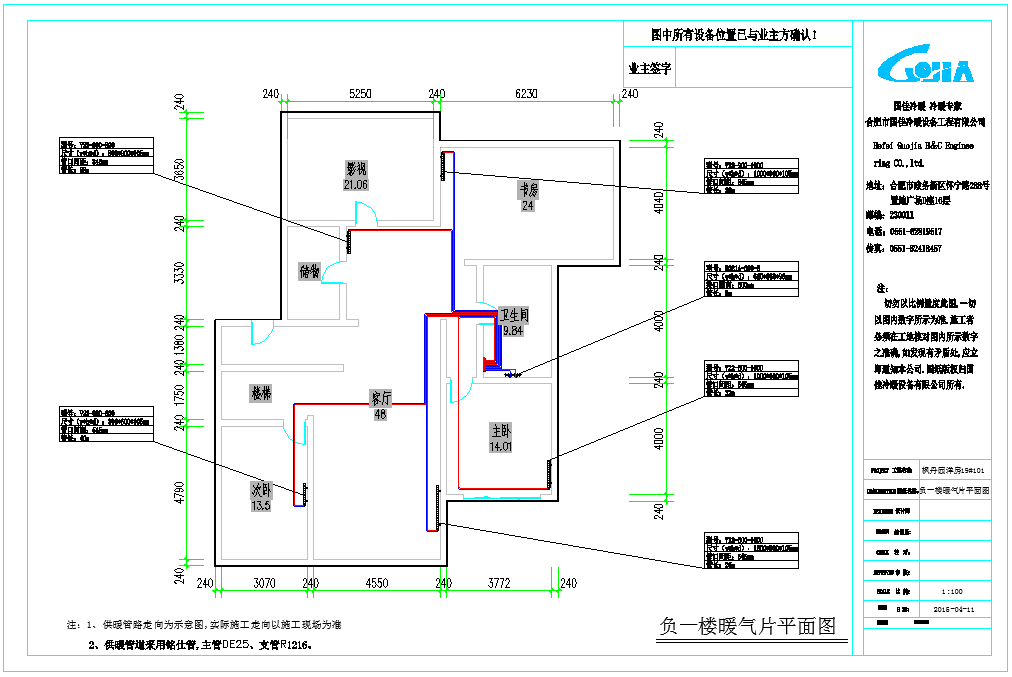 2樓圖片1.png