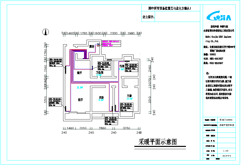 凱旋門圖片2.png